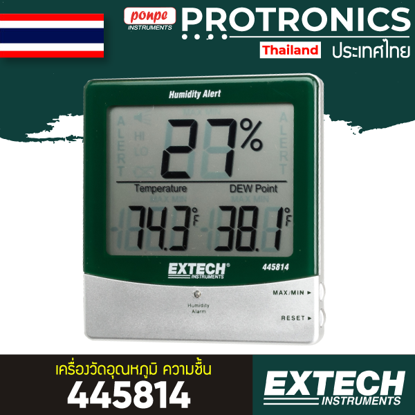 temperature and humidity meter 445814