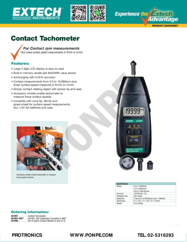 Tachometer