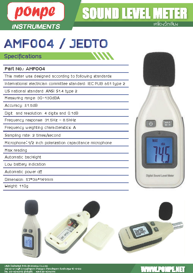 Sound Level Meter