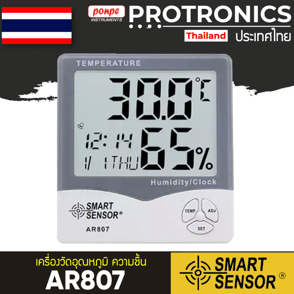 temperature and humidity meter AR807