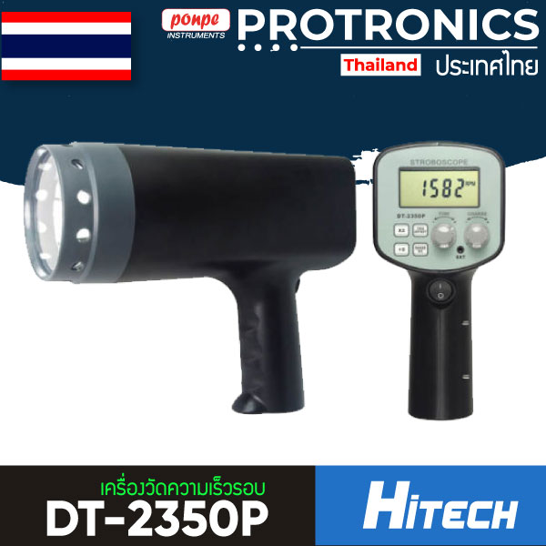 Tachometer DT-2350PA