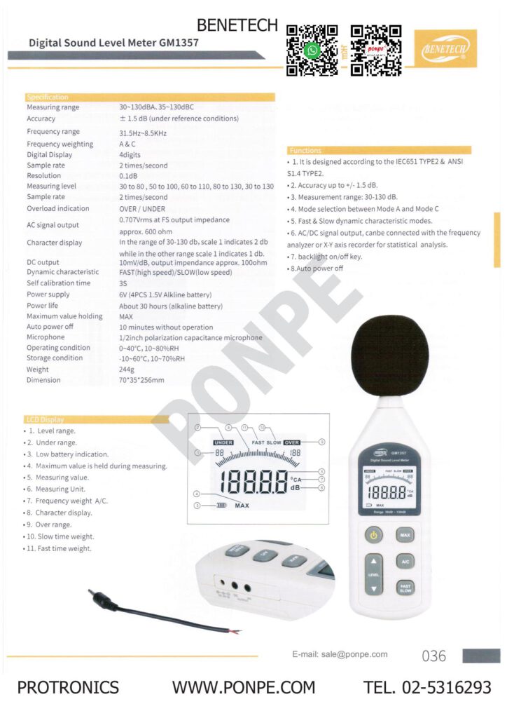 Sound Level Meter