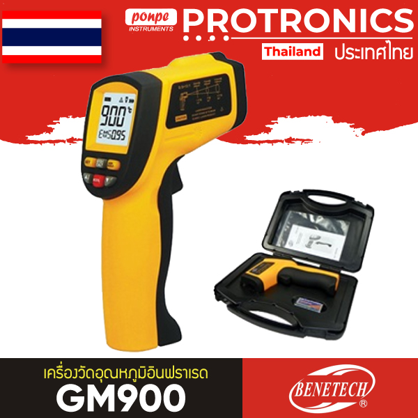 INFRARED THERMOMETER GM900