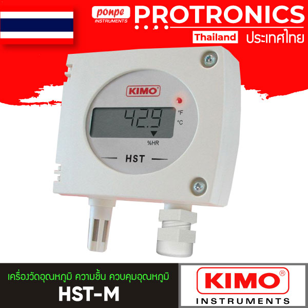 temperature and humidity meter HST-M