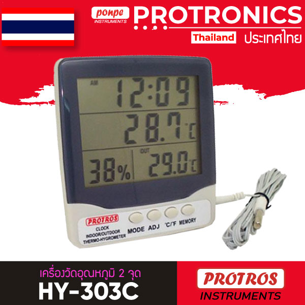 temperature and humidity meter HY-303C