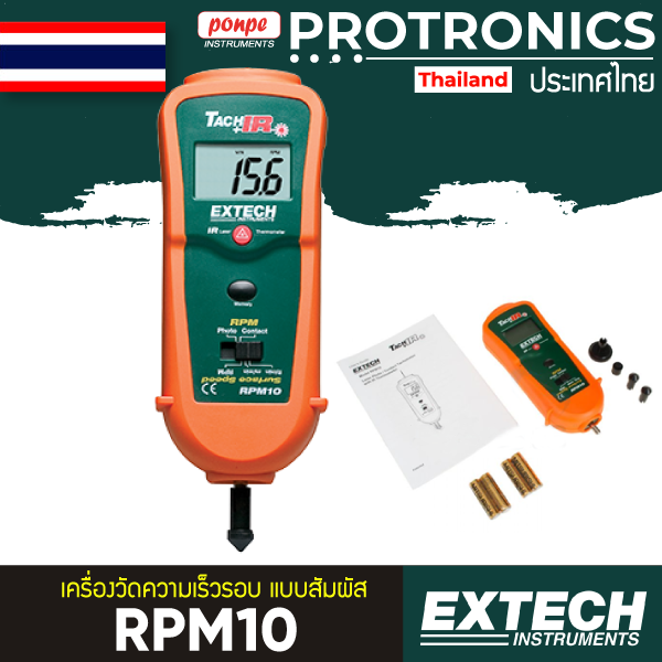 Tachometer EXTECH