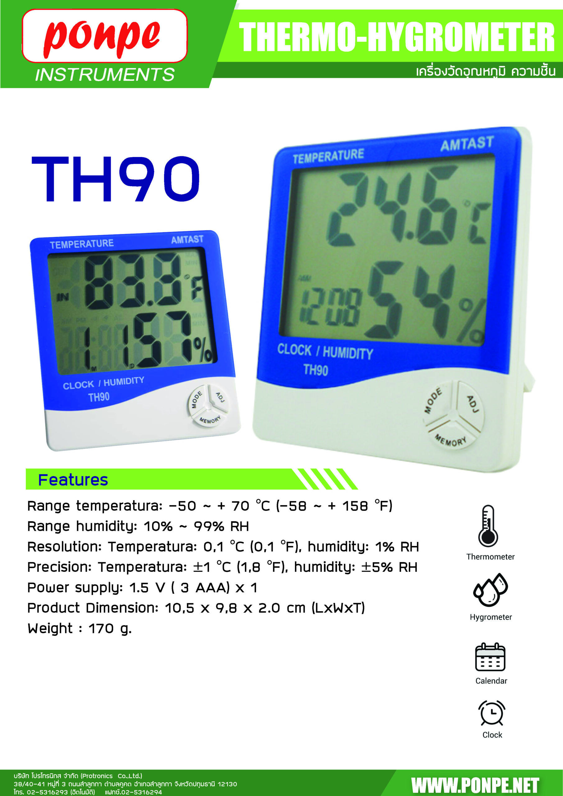 temperature and humidity meter TH90