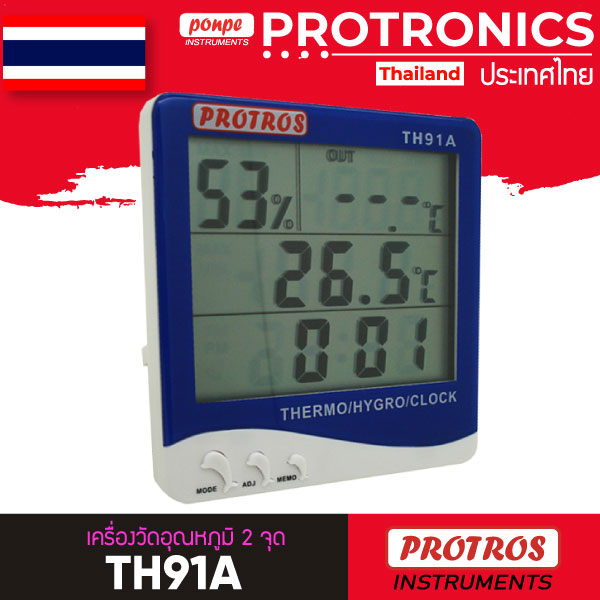 temperature and humidity meter TH91A