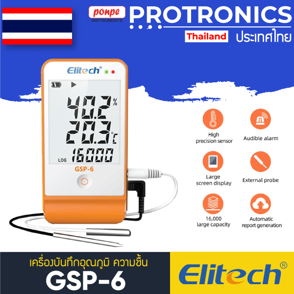 temperature and humidity meter GSP-6