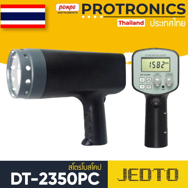 Tachometer DT-2350PC
