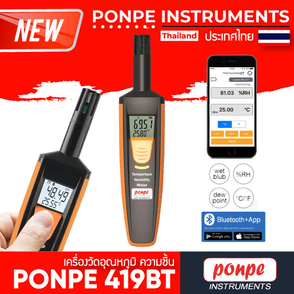 temperature and humidity meter PONPE 419BT