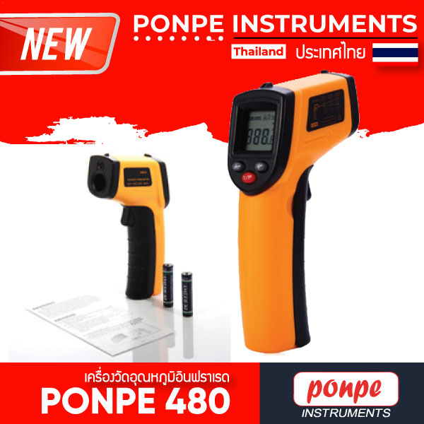INFRARED THERMOMETER PONPE 480
